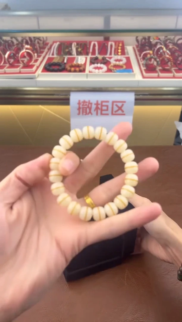 得闲文玩阁菩提链接@@ys1562