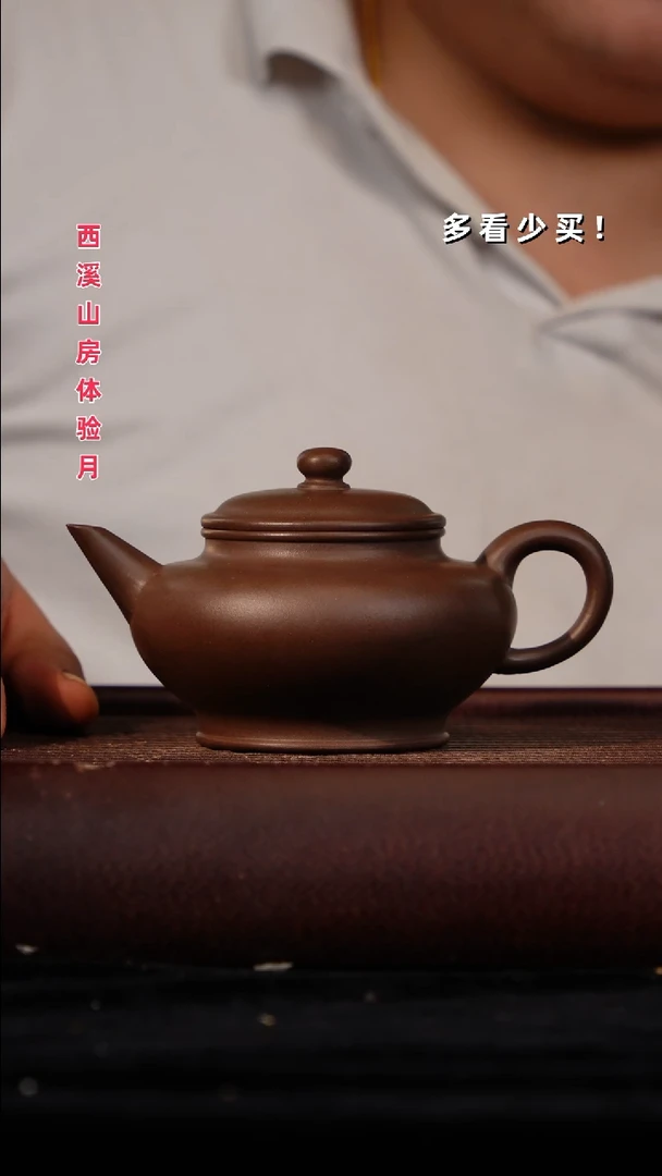 茶壶紫砂青***原紫砂壶紫砂壶非自营