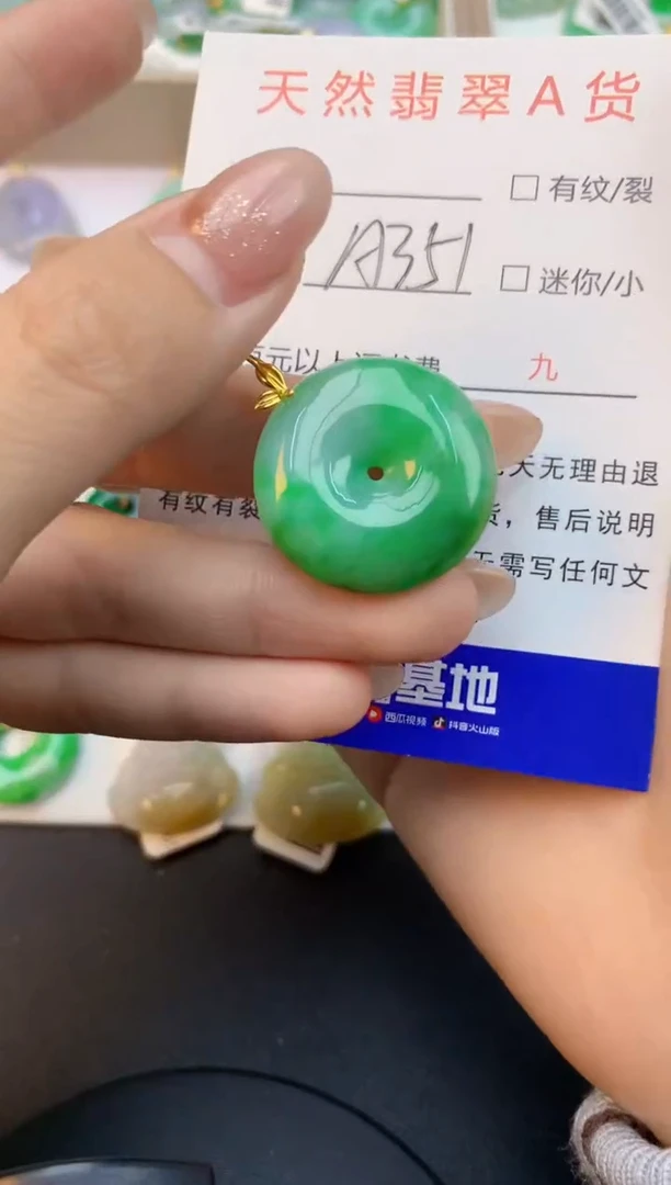 颈饰18K金镶嵌翡翠天然缅甸a货翡翠百元以上9元证书费自理