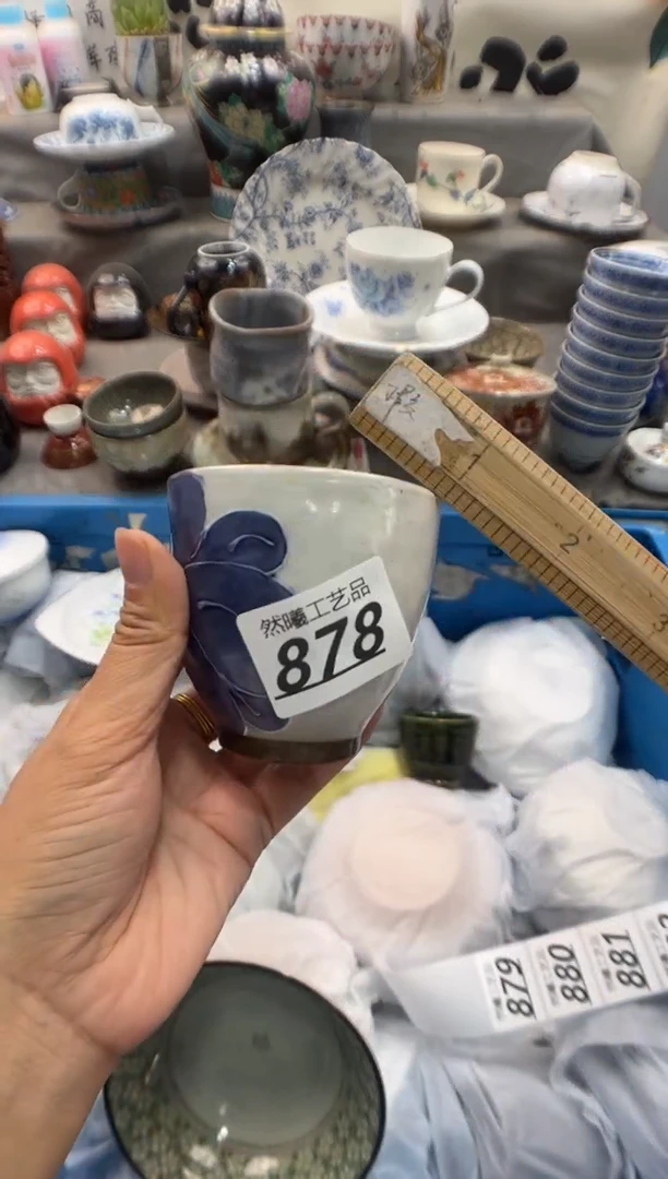 瓷片欣*878