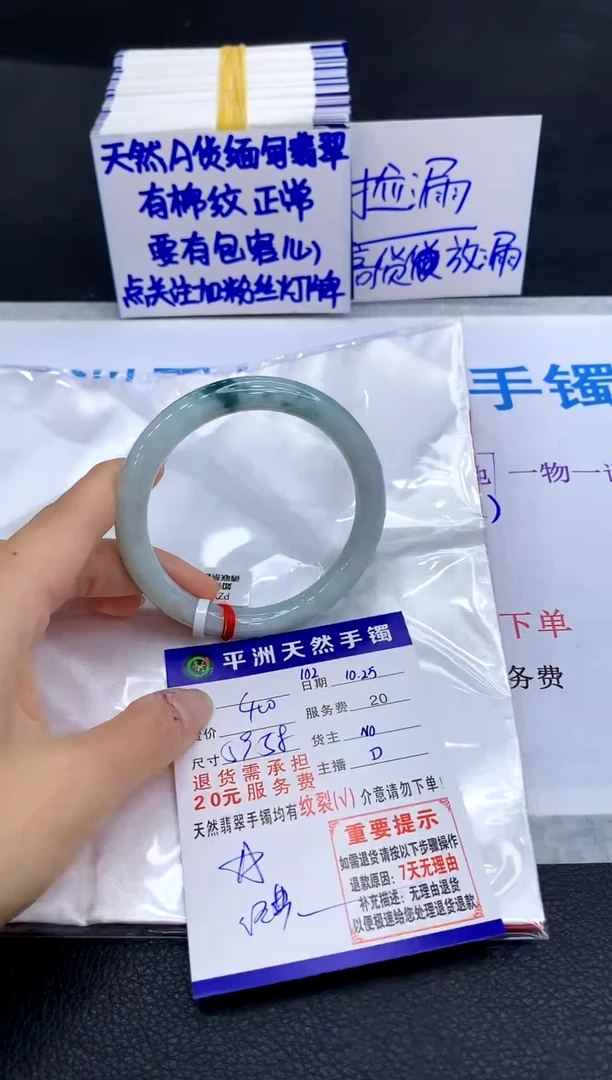 未镶嵌手镯翡翠1111111111