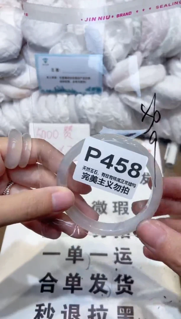 手镯玛瑙/玉髓未镶嵌56