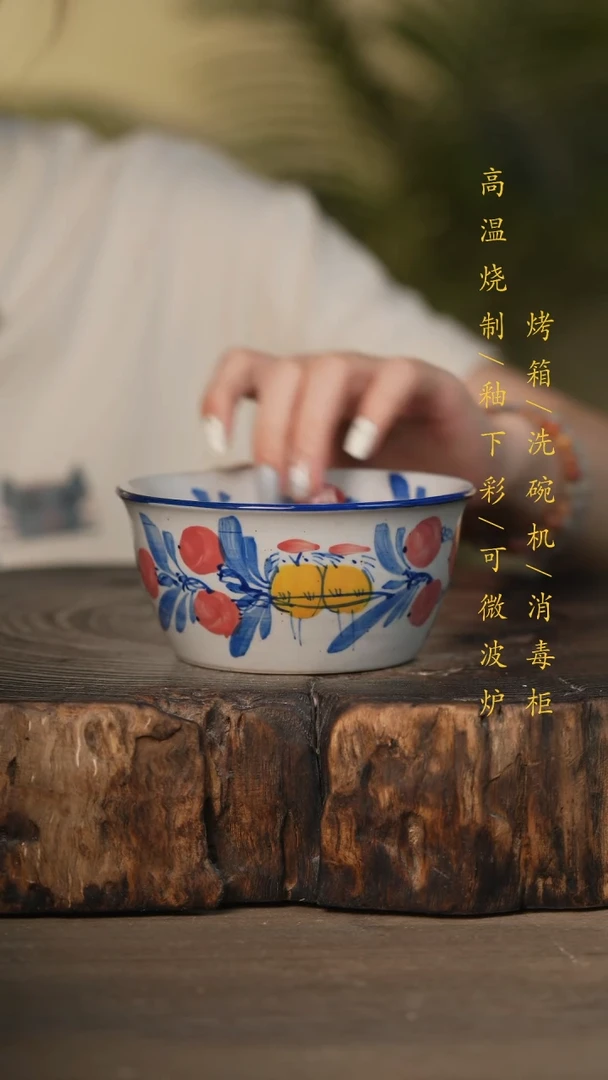 瓷片景德镇高温釉下彩可微波烤箱洗碗机