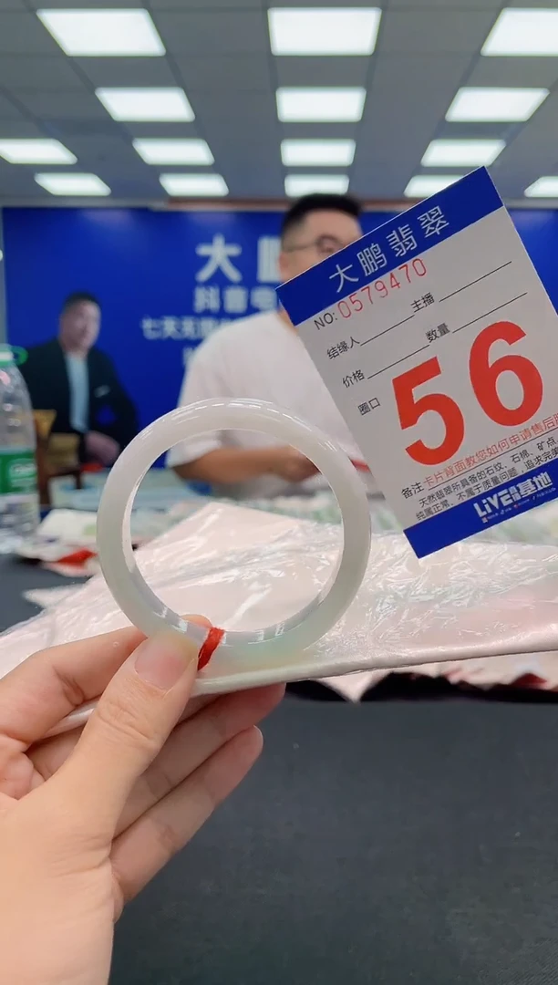 翡翠手镯未镶嵌AAAAAAAAA