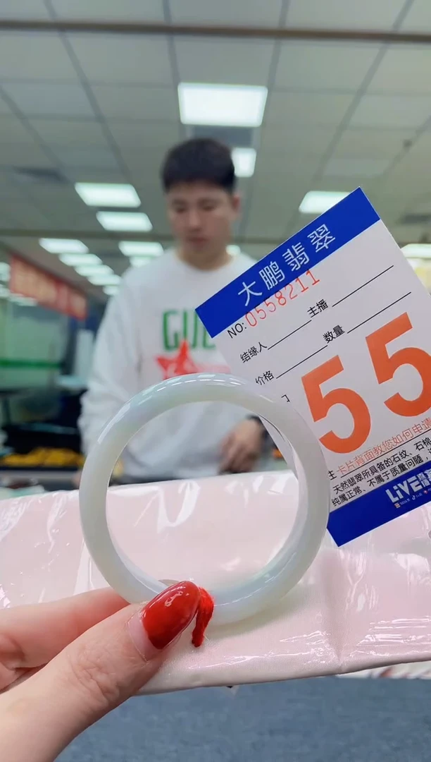 未镶嵌手镯翡翠AAAAAAAA