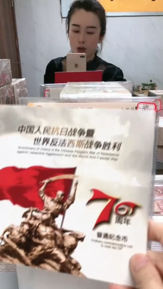 【闪购商品】其他普通金属 指定链接抗币册.5留YS-7001