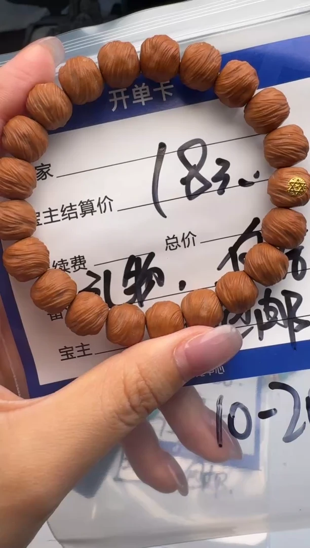 手串猴头核桃手串手串