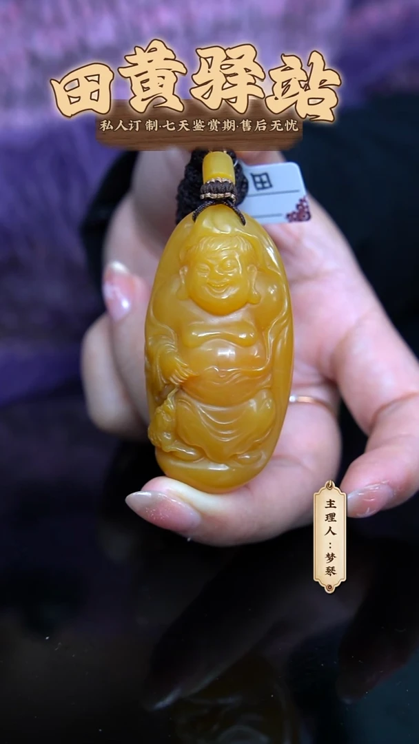寿山石其他星****星寿山