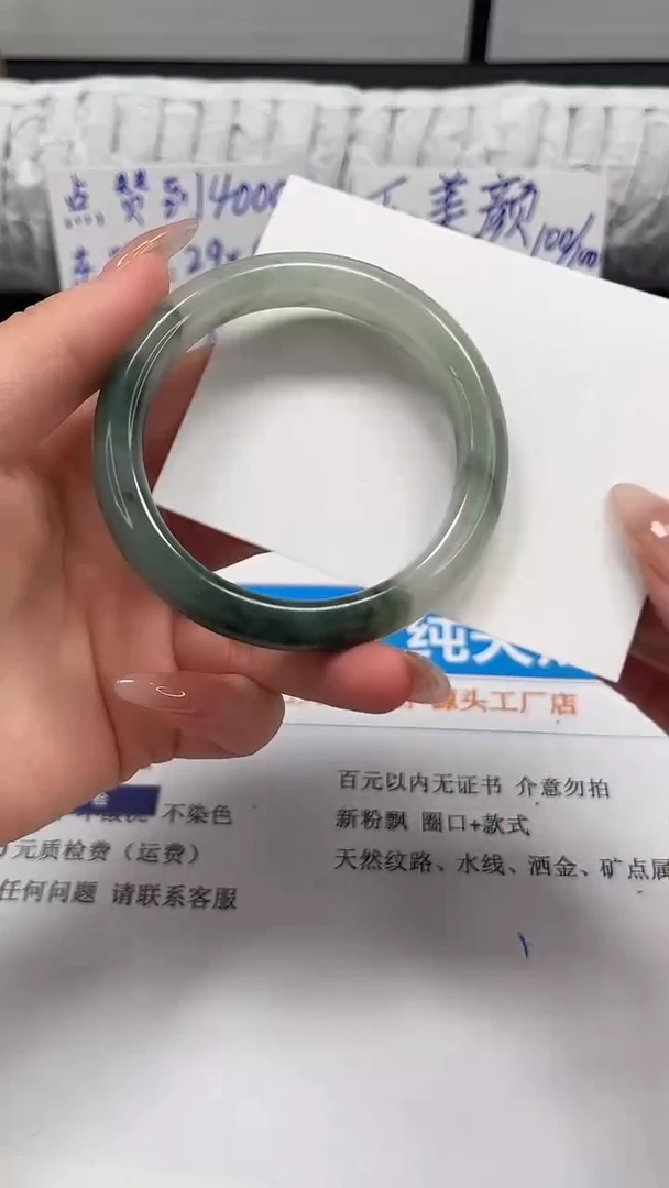 未镶嵌手镯石英质玉t35-54
