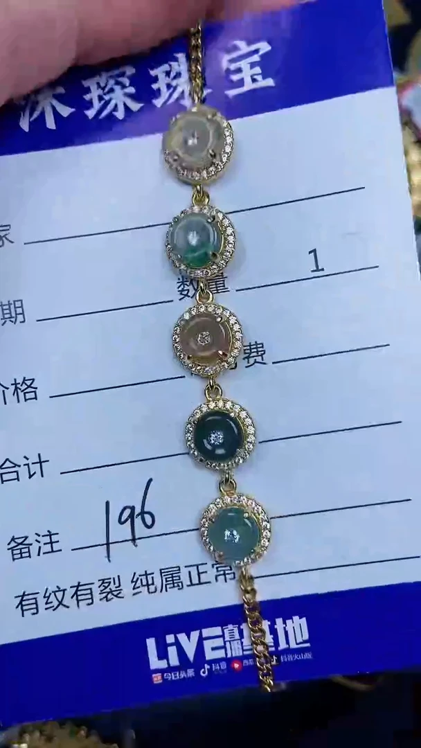 银S925镶嵌戒指翡翠1960
