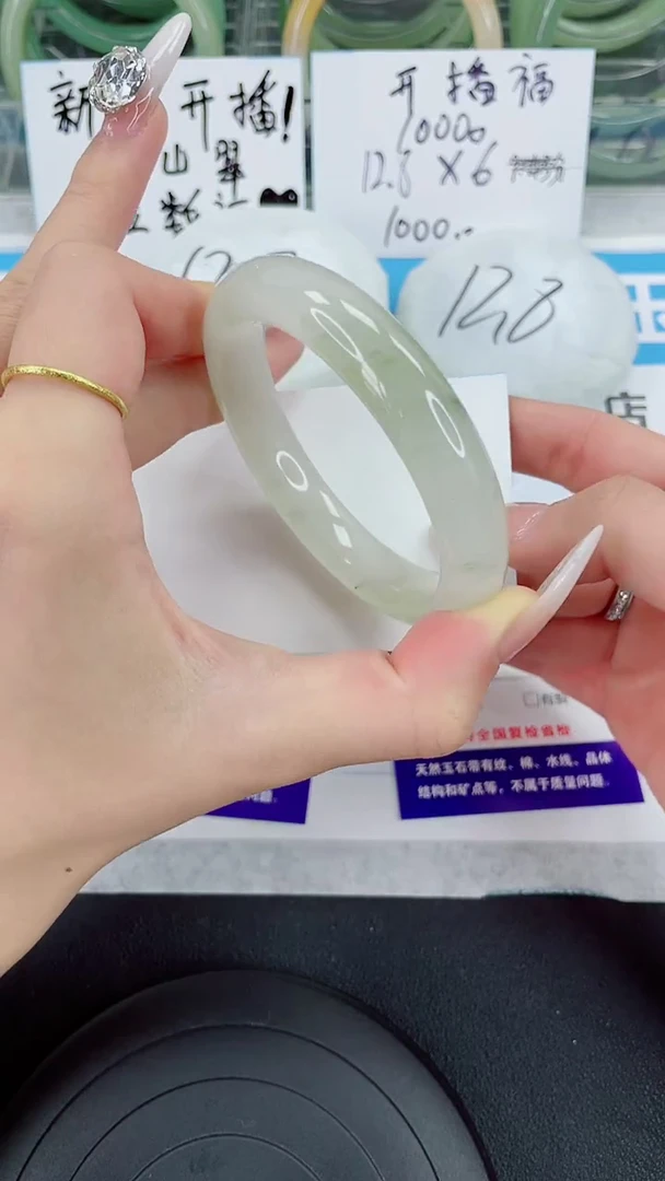 未镶嵌手镯石英质玉24-56/57
