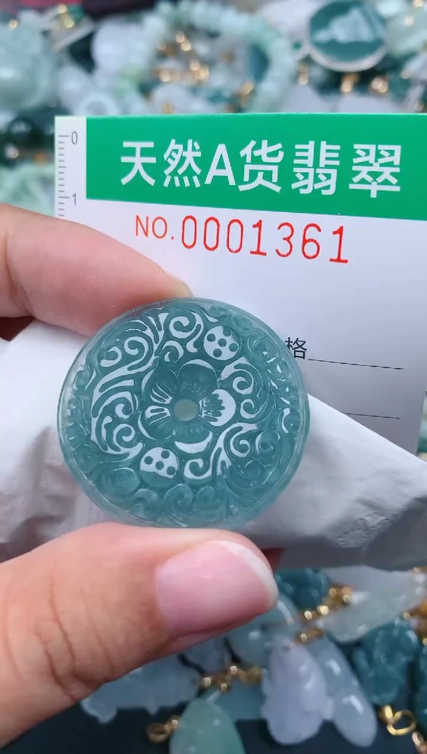 颈饰未镶嵌翡翠.0001361