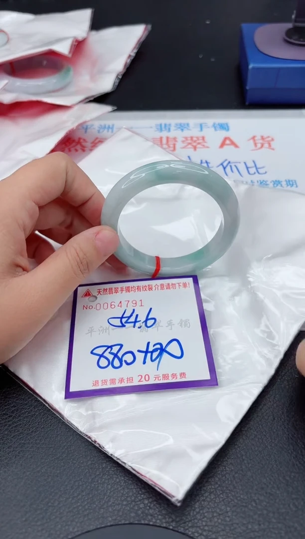 翡翠手镯未镶嵌1