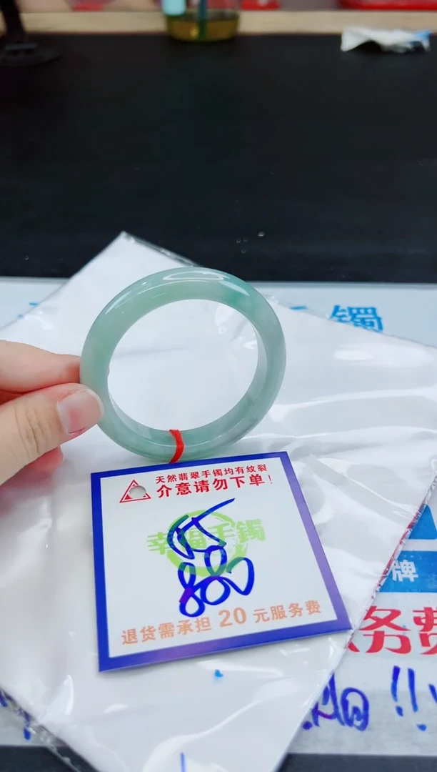 未镶嵌手镯翡翠天然缅甸翡翠A货！A货！A货！A货！A货！