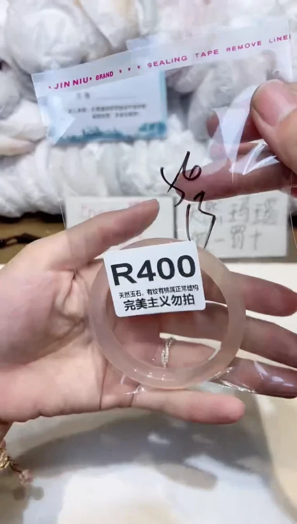 手镯玛瑙/玉髓未镶嵌56
