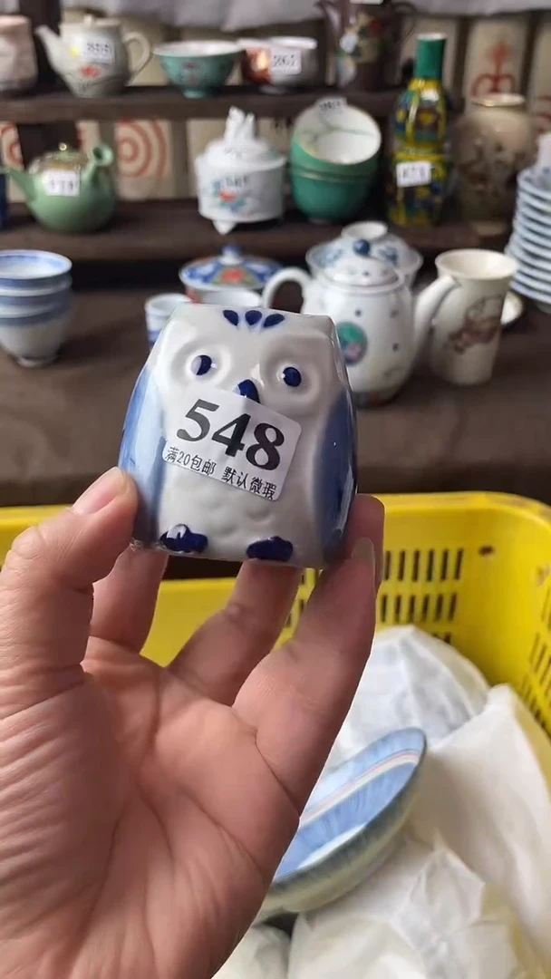 瓷片佳**～瓷器瓷器瓷器瓷器