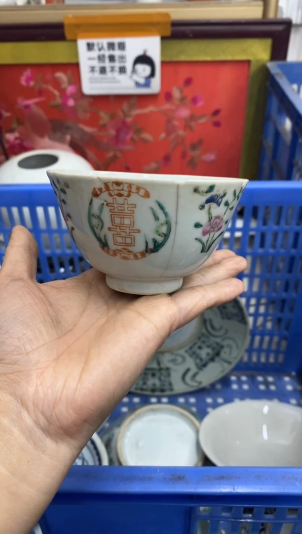 陶瓷梅**外【不退不换直播闪购】瓷器微瑕介意勿拍