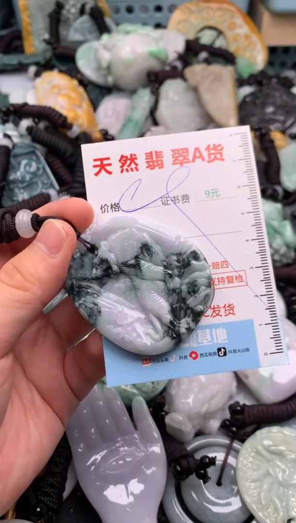 翡翠未镶嵌吊坠(不含链)1