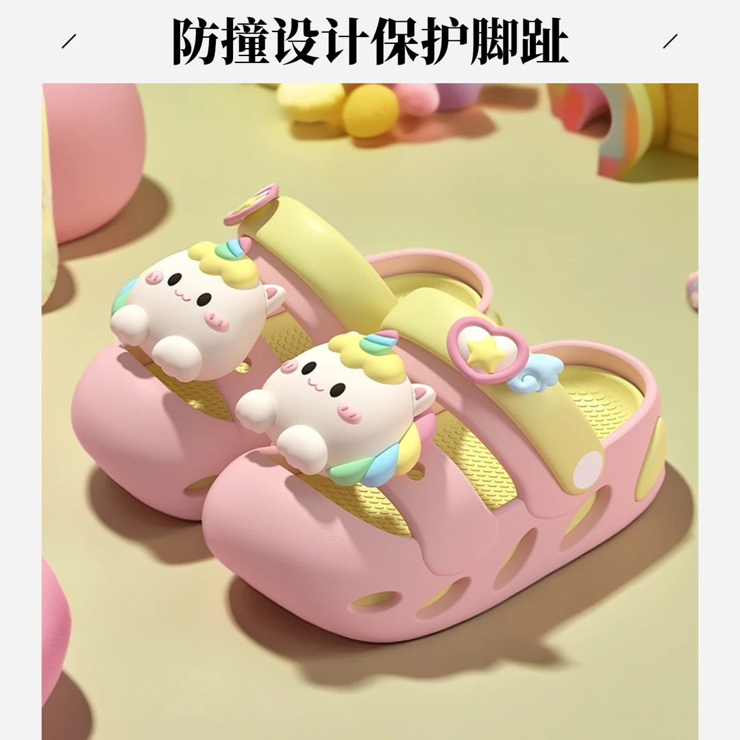 独角兽儿童拖鞋女童夏季2025新款家居家外穿婴幼儿女孩宝宝洞洞鞋