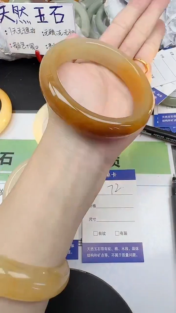 未镶嵌手镯石英质玉72/62-64