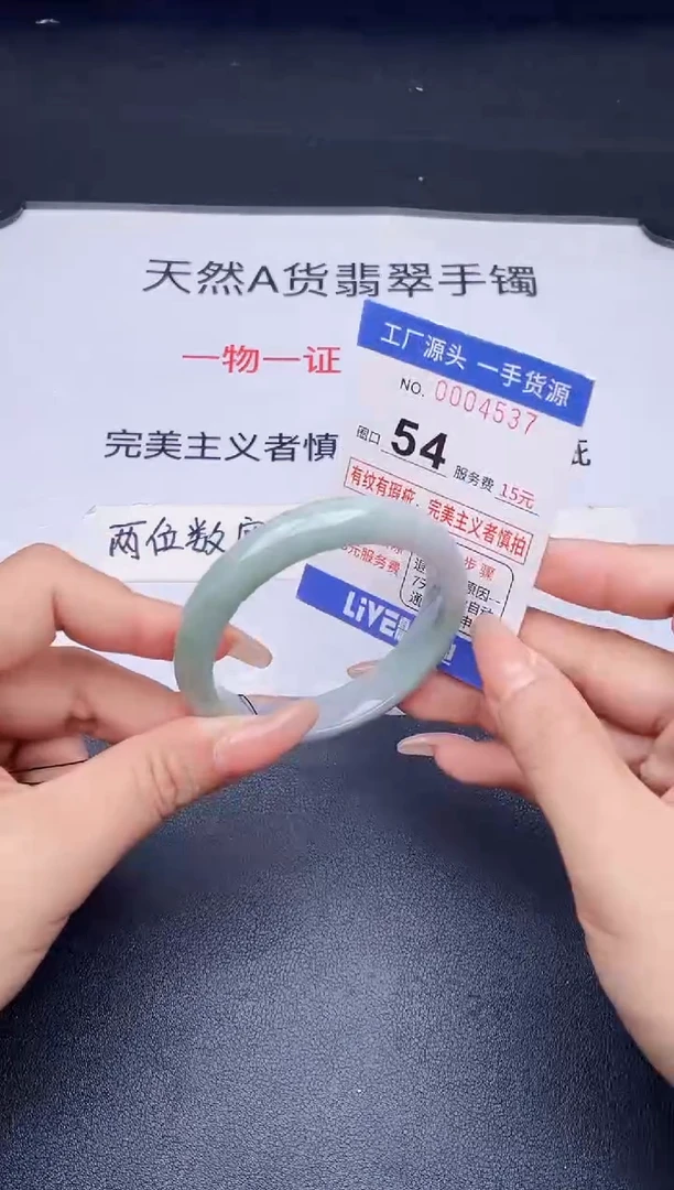 未镶嵌手镯翡翠翡翠手镯未镶嵌