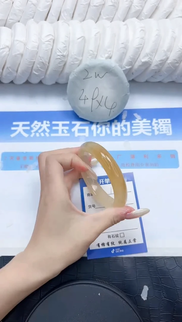 石英质玉手镯未镶嵌179-58.9