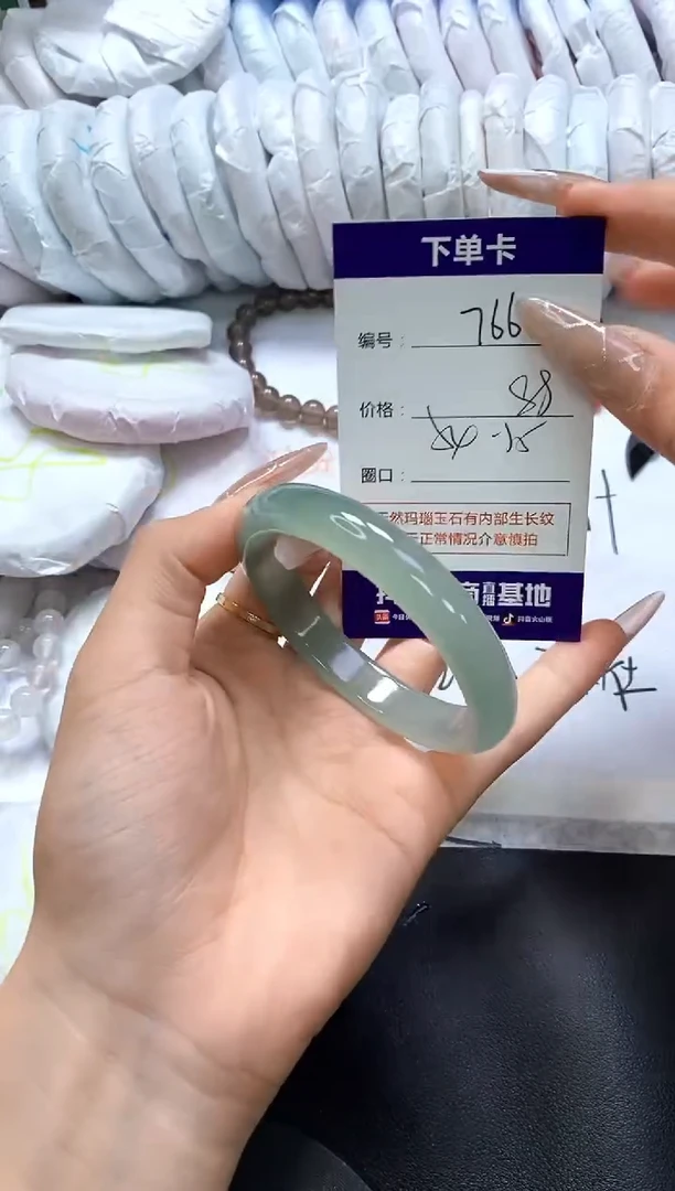 手镯玛瑙/玉髓未镶嵌766