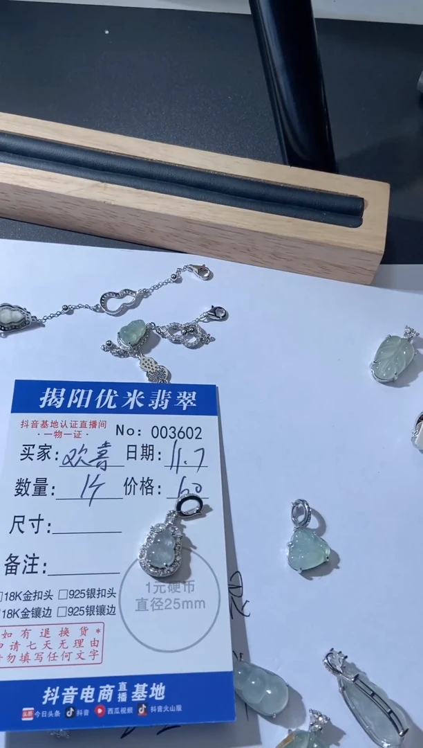 颈饰银S925镶嵌翡翠欢*银S925镶嵌