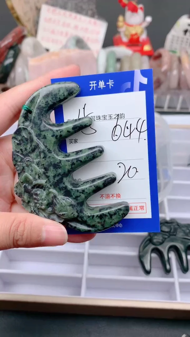 未镶嵌手镯石英质玉644