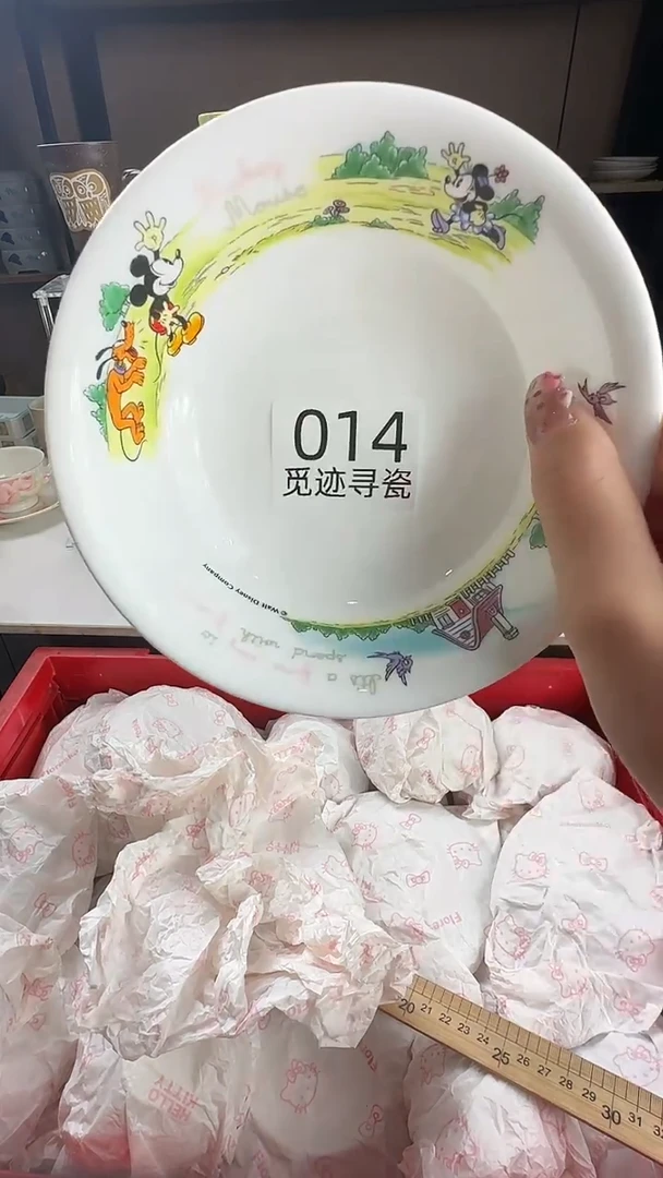 瓷片爱****?感谢你的支持