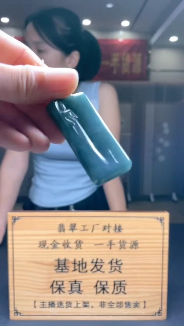未镶嵌定制翡翠********301