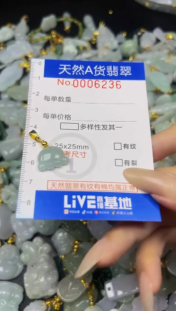 翡翠未镶嵌吊坠(不含链)夏日时尚爆款天然翡翠A货