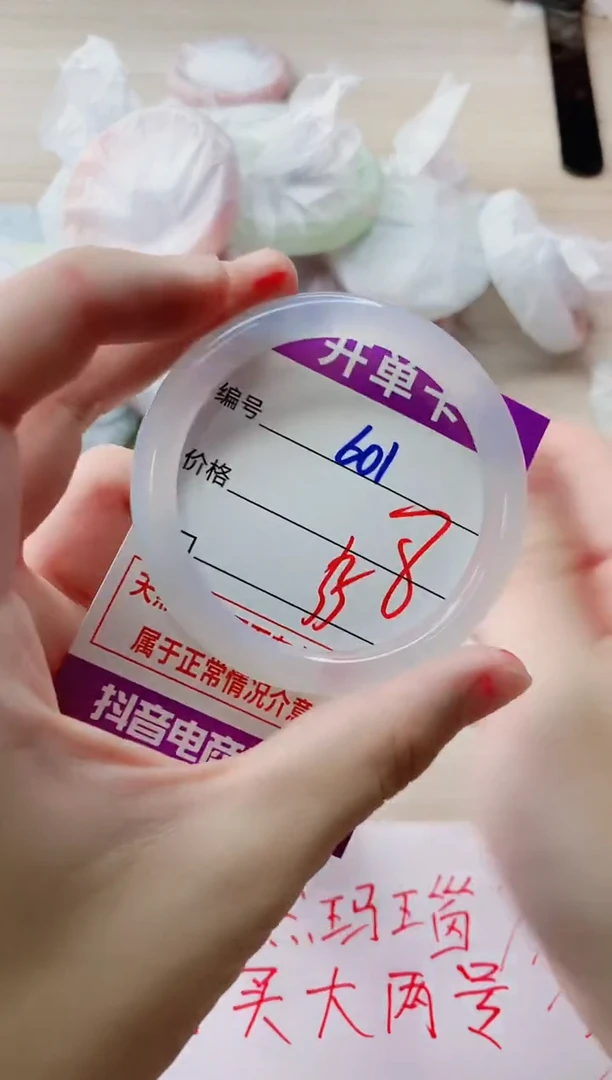 玛瑙/玉髓手镯未镶嵌601