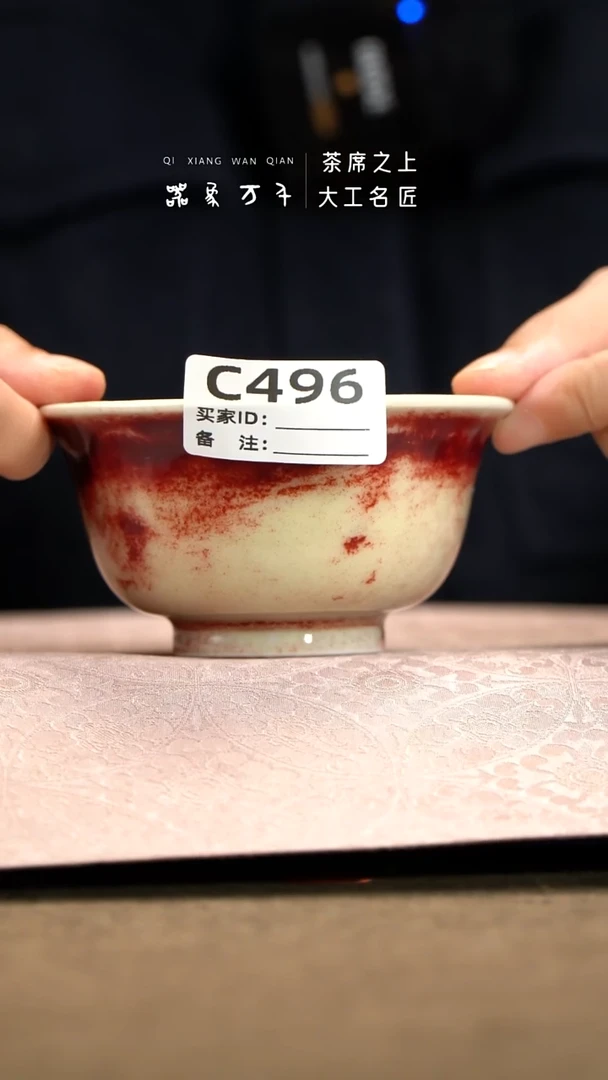 【器象万千】钧瓷手作美器 叶C496