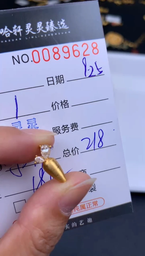 吊坠(不含链)18K金哈轩  挂件1(多样性发其一)