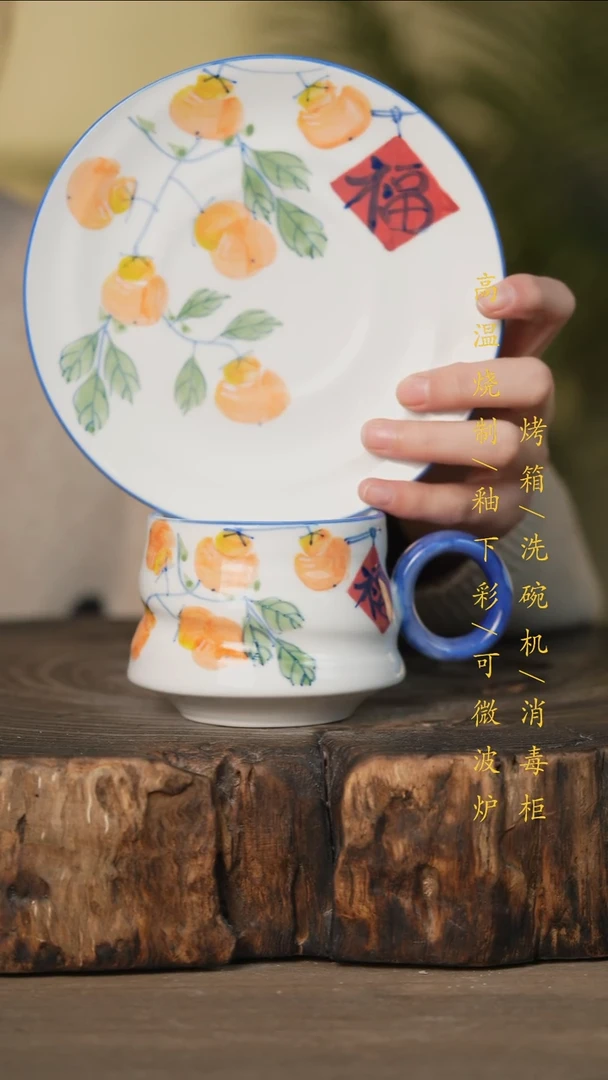 瓷片景德镇高温釉下彩可微波烤箱洗碗机