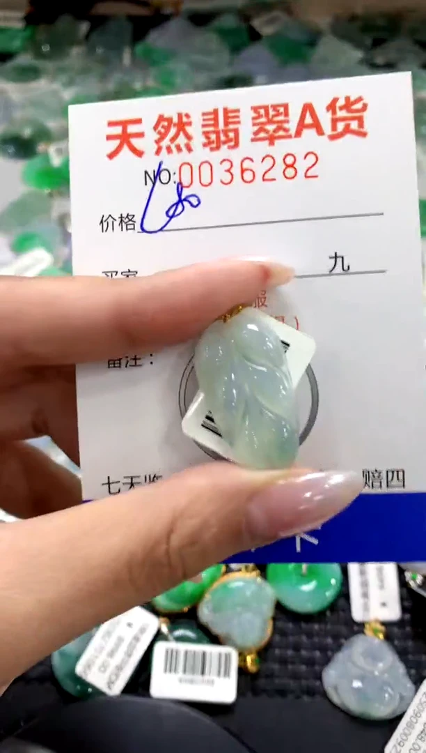 颈饰18K金镶嵌翡翠1