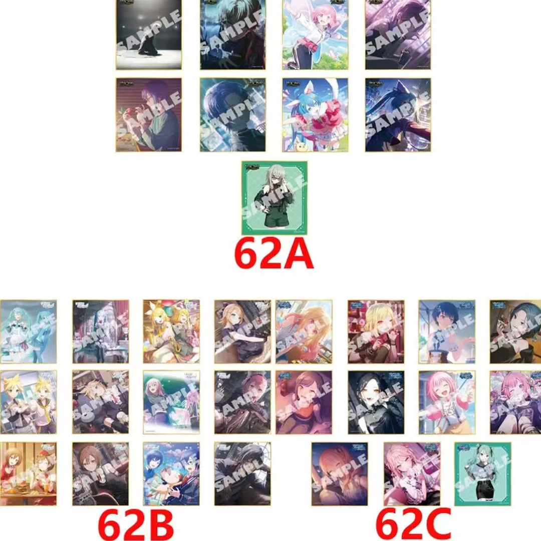 世界计划 PJSK色纸62弹ABC58 59弹 61弹57 60 46C (直播盲盒代拆)