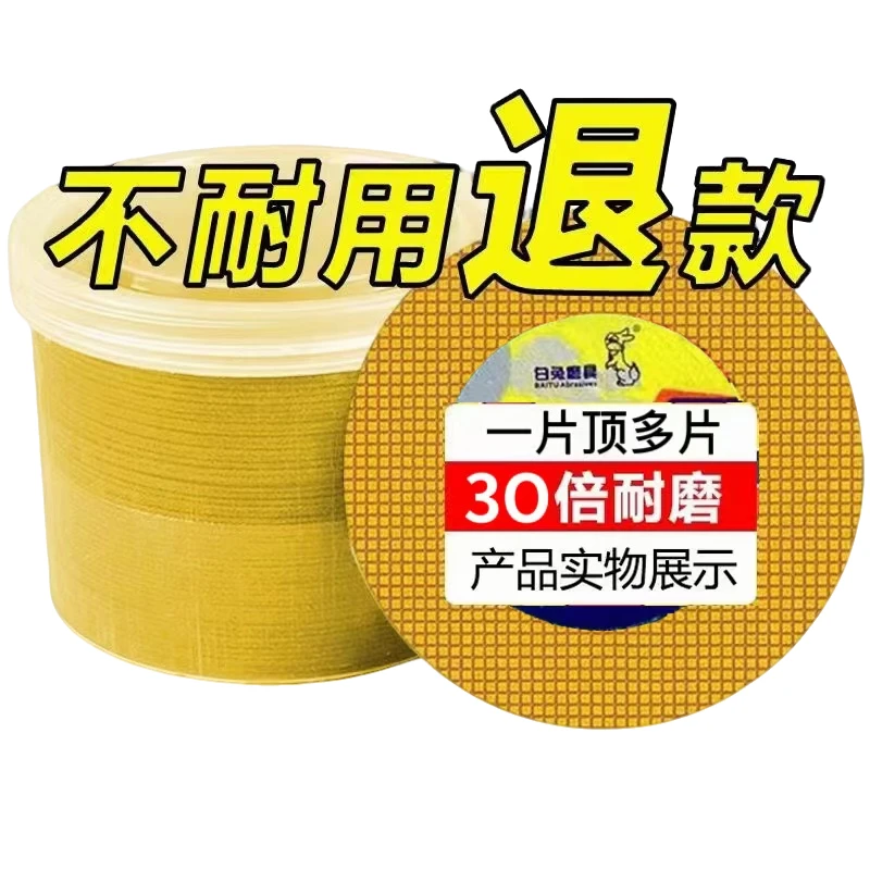 角磨机切割片100型号砂轮片金属不锈钢手磨机双网厂家107砂轮