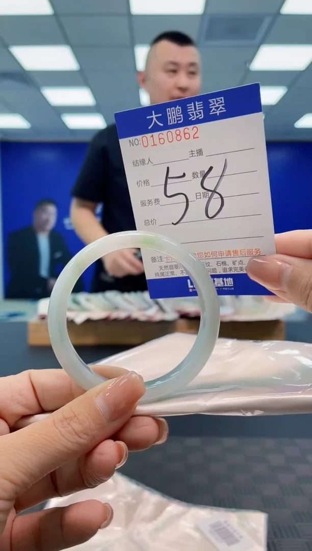 翡翠手镯未镶嵌AAAAAAAA