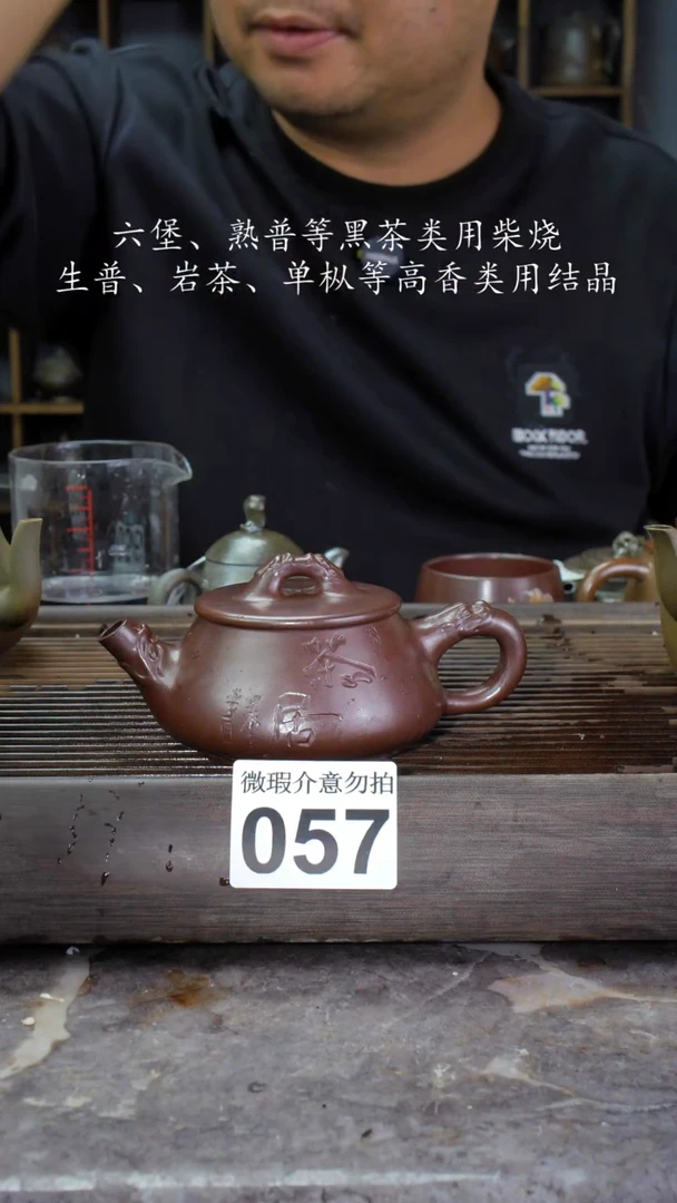 【闪购商品】壶057四大名陶钦州坭兴陶
