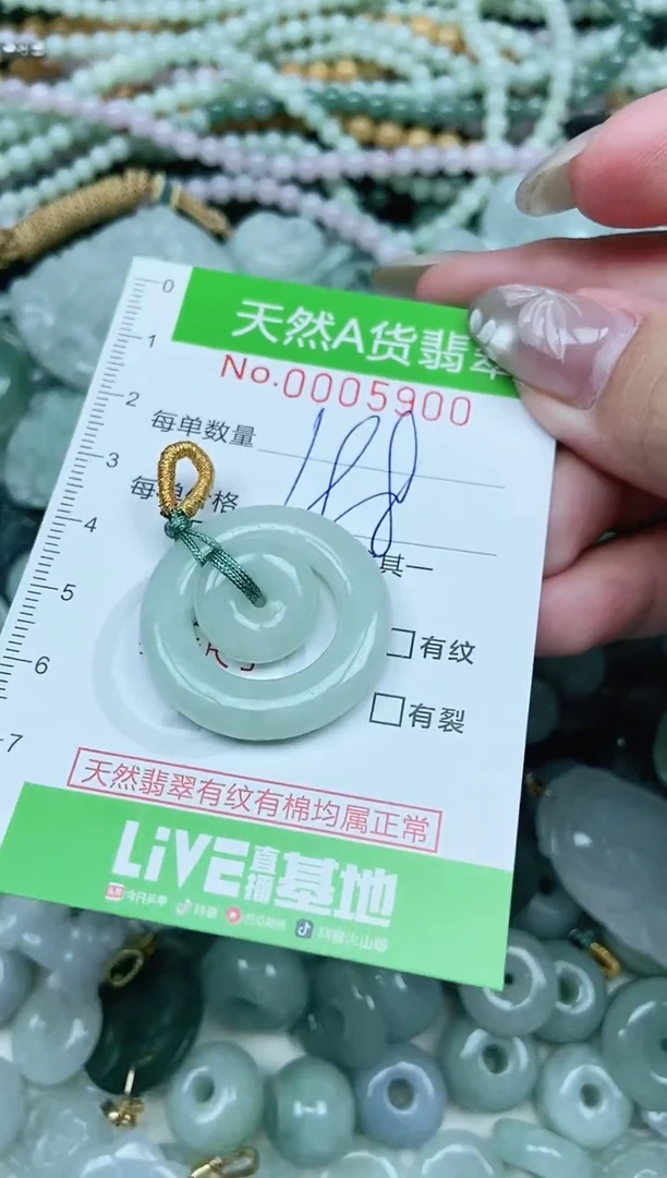 翡翠未镶嵌吊坠(不含链)翡翠