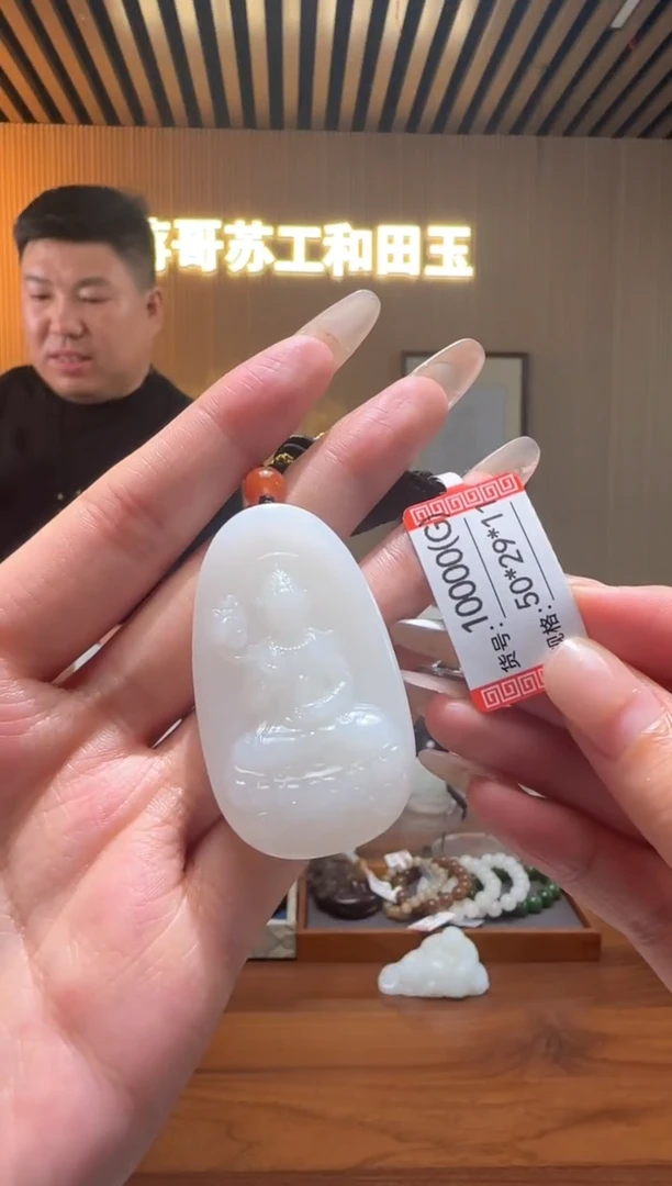 和田玉未镶嵌颈饰G