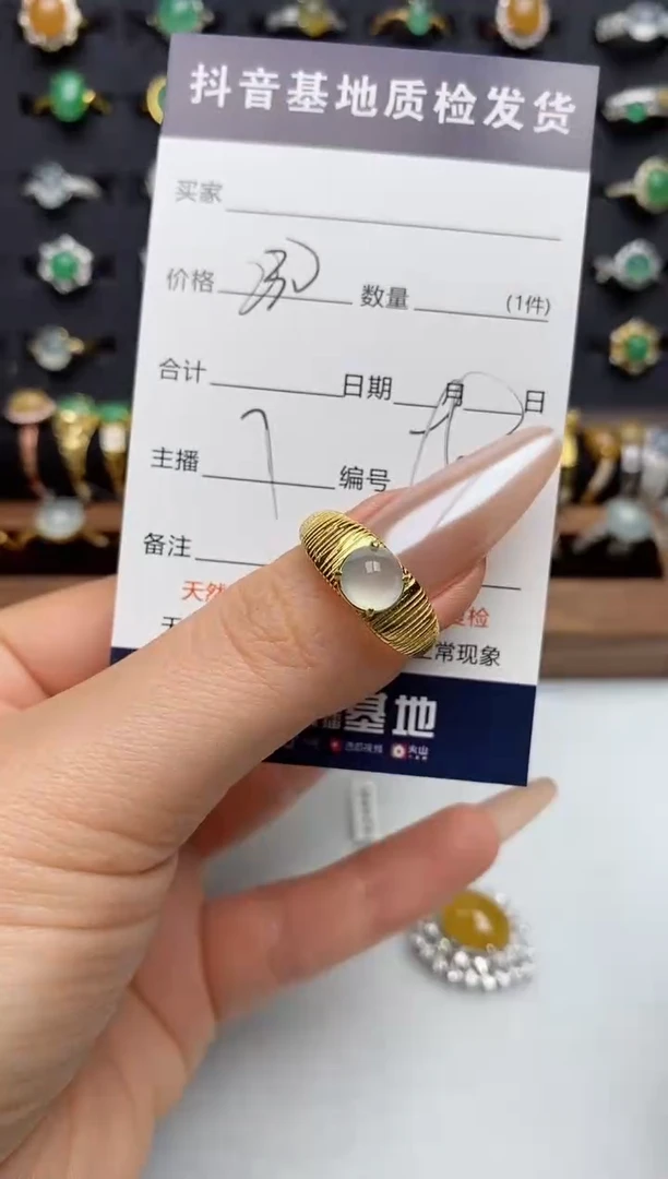 银S925镶嵌戒指翡翠.