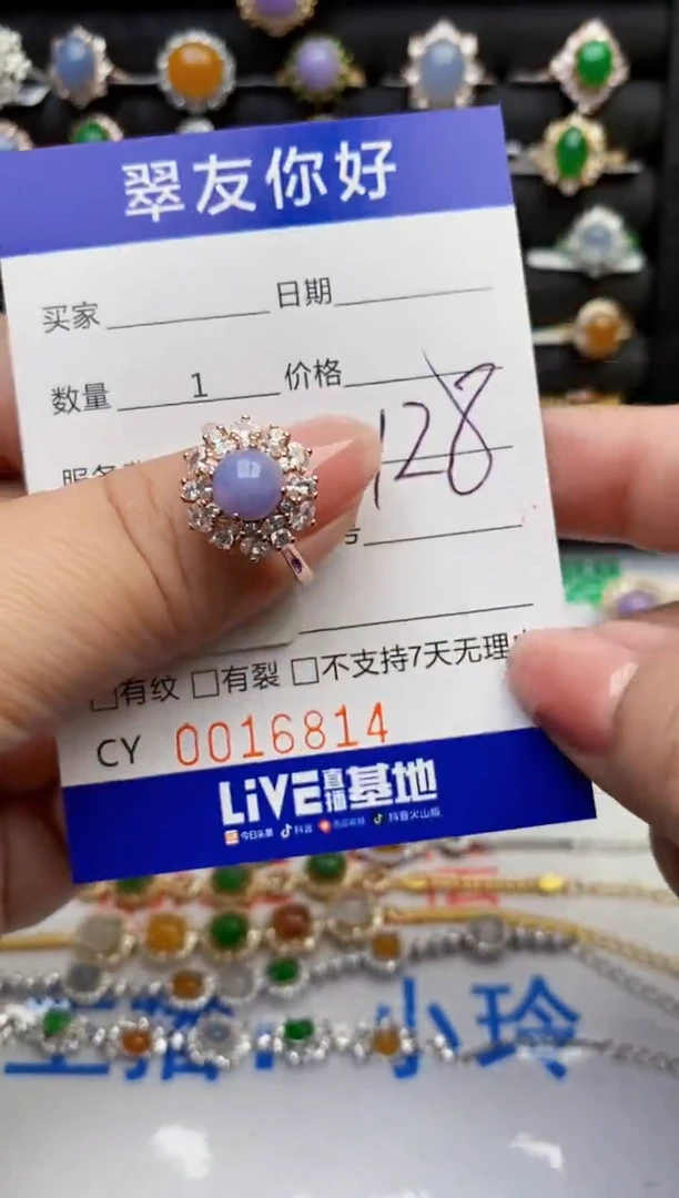 翡翠戒指银S925镶嵌16814