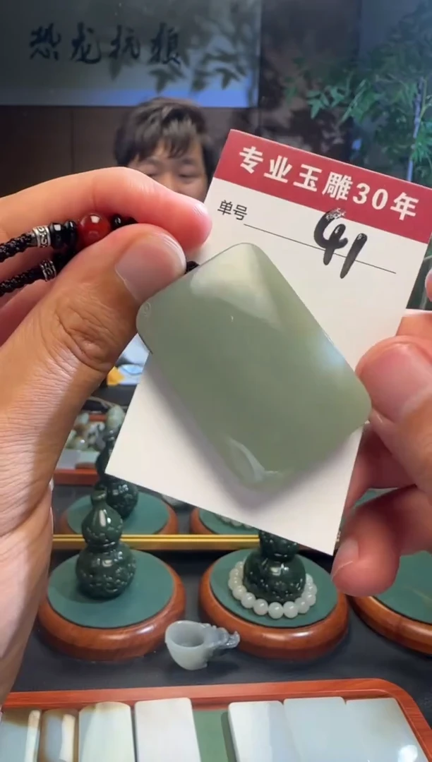未镶嵌和田玉挂件41
