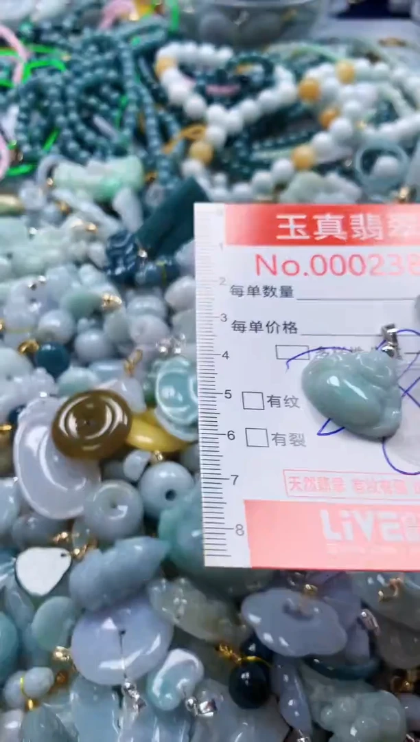 吊坠(不含链)未镶嵌翡翠2384