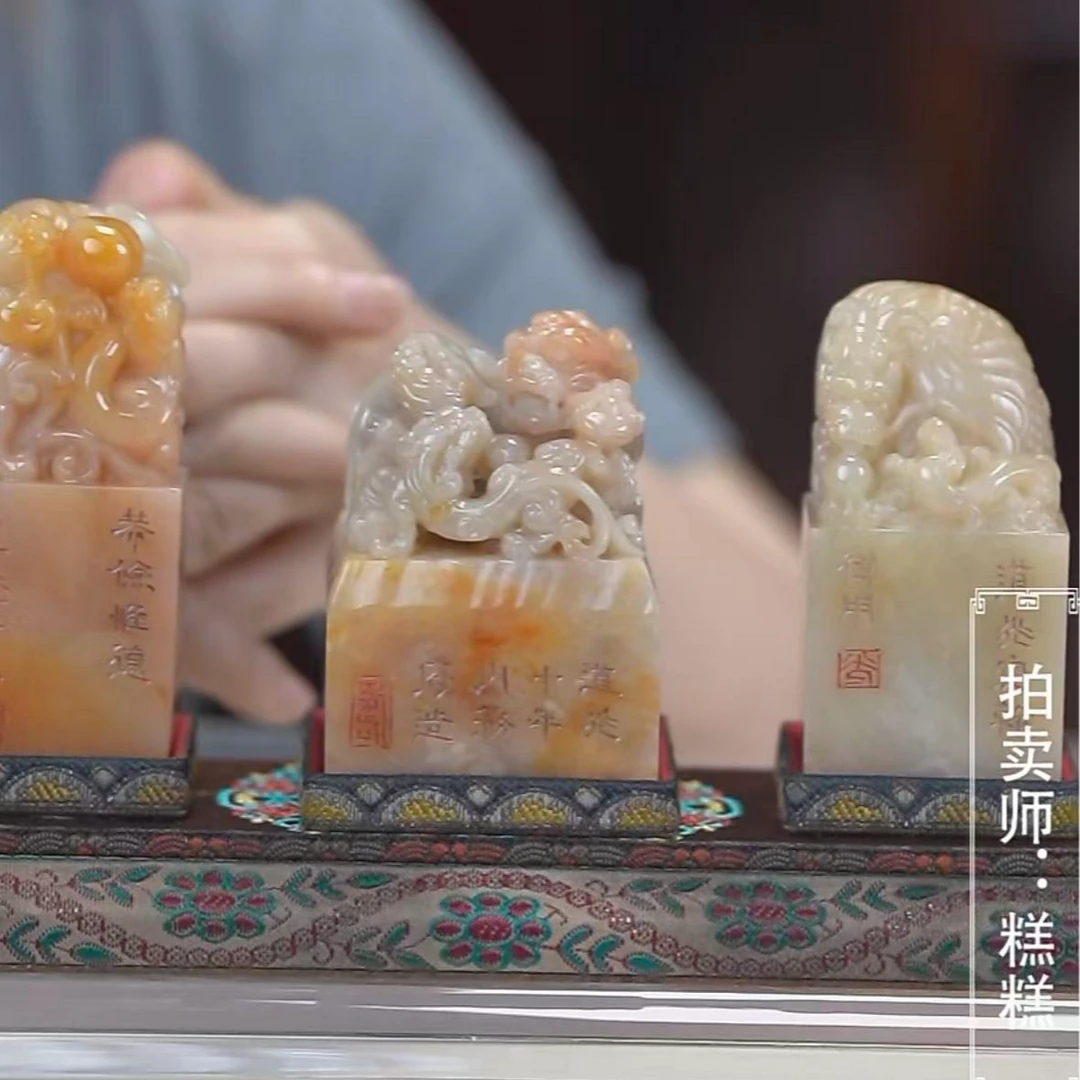 国呈田黄石精选链接