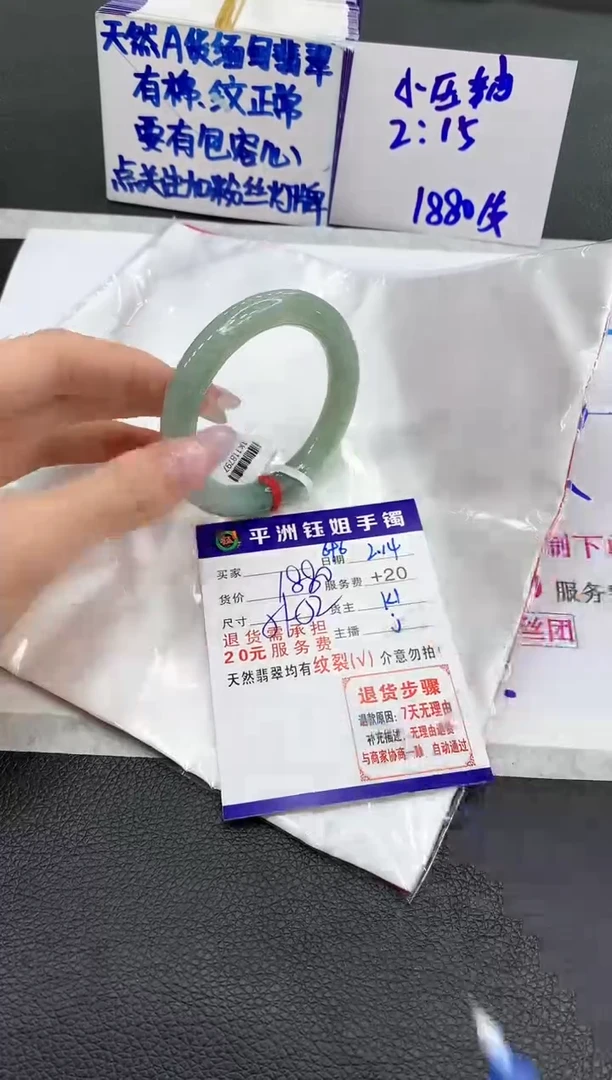 【闪购商品】翡翠手镯未镶嵌11111111111