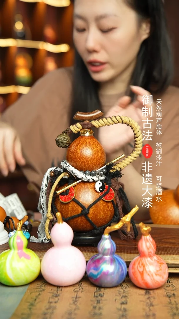 547号500ml左右非遗大漆酒葫芦